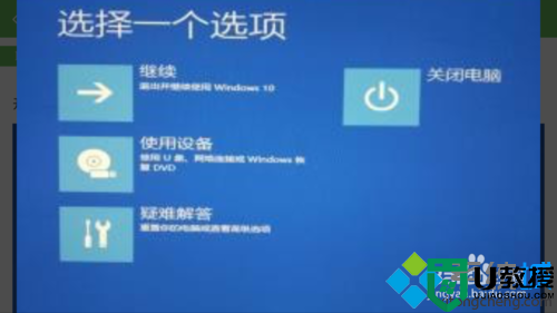 win8系统开机出现致命错误c0000034怎么办