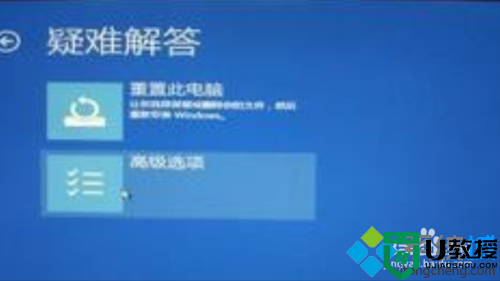 win8系统开机出现致命错误c0000034怎么办