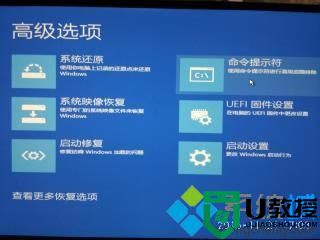 win8系统开机出现致命错误c0000034怎么办