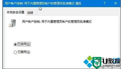 win8系统打不开个性化怎么办