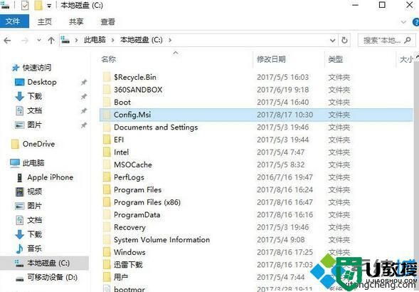 win10 Config.Msi是什么文件