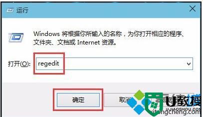 win8系统打不开计算机管理怎么办【图文】