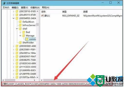 win8系统打不开计算机管理怎么办【图文】