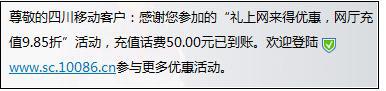 电脑无法打开农行网银页面的解决方法