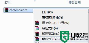 win7安装360浏览器提示相关文件或文件夹被锁定怎么办