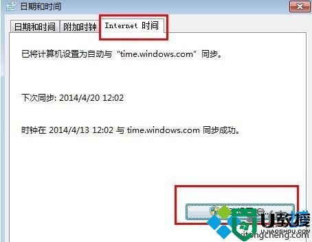 win7系统msn无法登录出现错误代码80040154怎么办