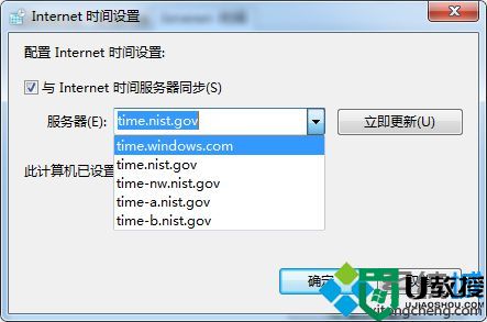 win7系统msn无法登录出现错误代码80040154怎么办