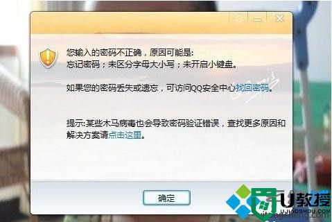 windowsxp系统下qq超市无法打开如何解决