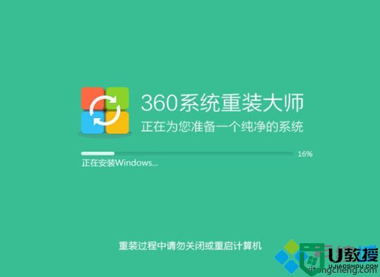 360系统重装大师怎么样