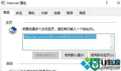 Win10打开360新闻提示“页面加载失败”怎么办