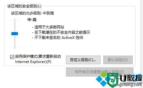 Win10打开360新闻提示“页面加载失败”怎么办