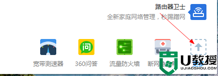 win7系统网页提示network error怎么办