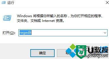 win10系统玩梦幻西游有黑边怎么办