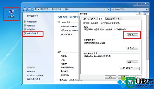 win7系统桌面图标有虚线框怎么办