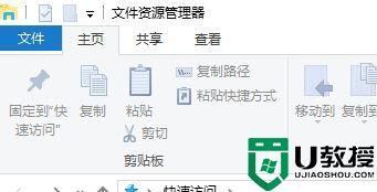 win10游戏截屏图片如何查看