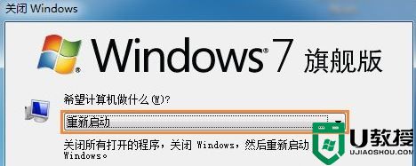 win7系统ie起始页被恶意篡改怎么办