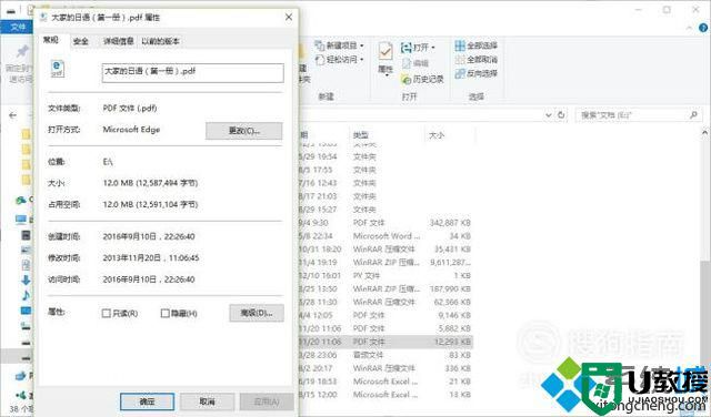 windowsxp系统下pdf文件太大了如何压缩