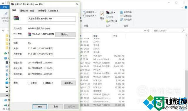 windowsxp系统下pdf文件太大了如何压缩