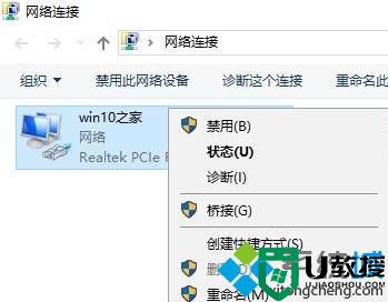 windows10系统怎样优化游戏性能