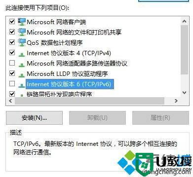 windows10系统怎样优化游戏性能