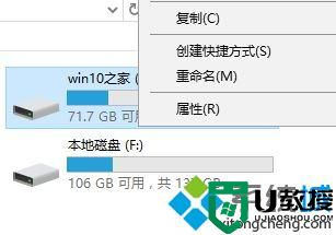 windows10系统怎样优化游戏性能