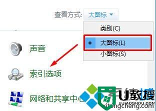 windows10系统怎样优化游戏性能