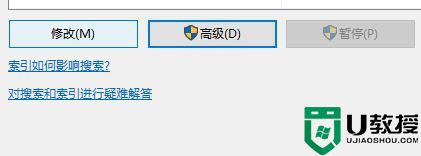 windows10系统怎样优化游戏性能