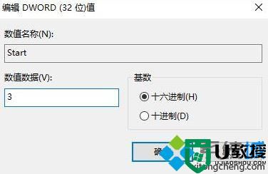 windows10系统怎样优化游戏性能