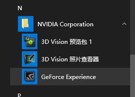 windows10系统怎样优化游戏性能