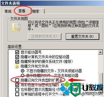 windowsxp系统如何清理图标缓存