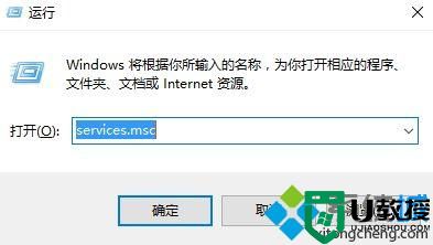 windows10系统运行星际争霸2出现闪退怎么办