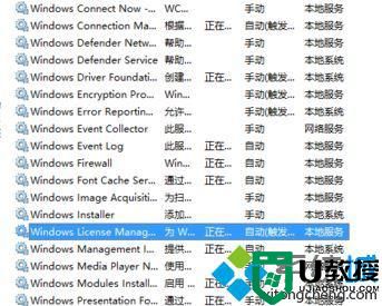 windows10系统运行星际争霸2出现闪退怎么办