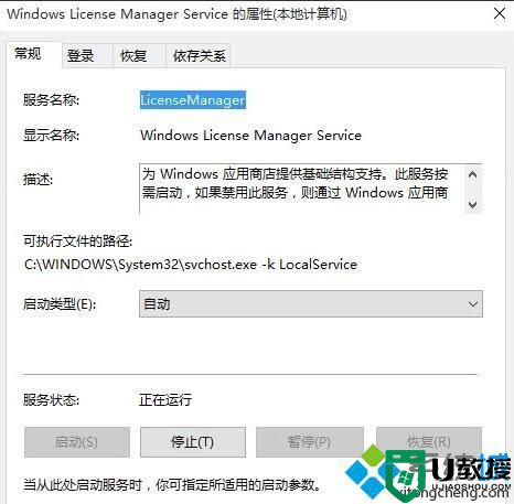 windows10系统运行星际争霸2出现闪退怎么办