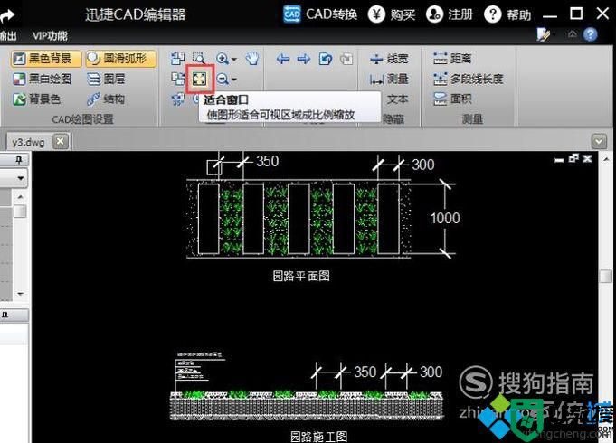 电脑中打开CAD看图软件没有内容的解决方法