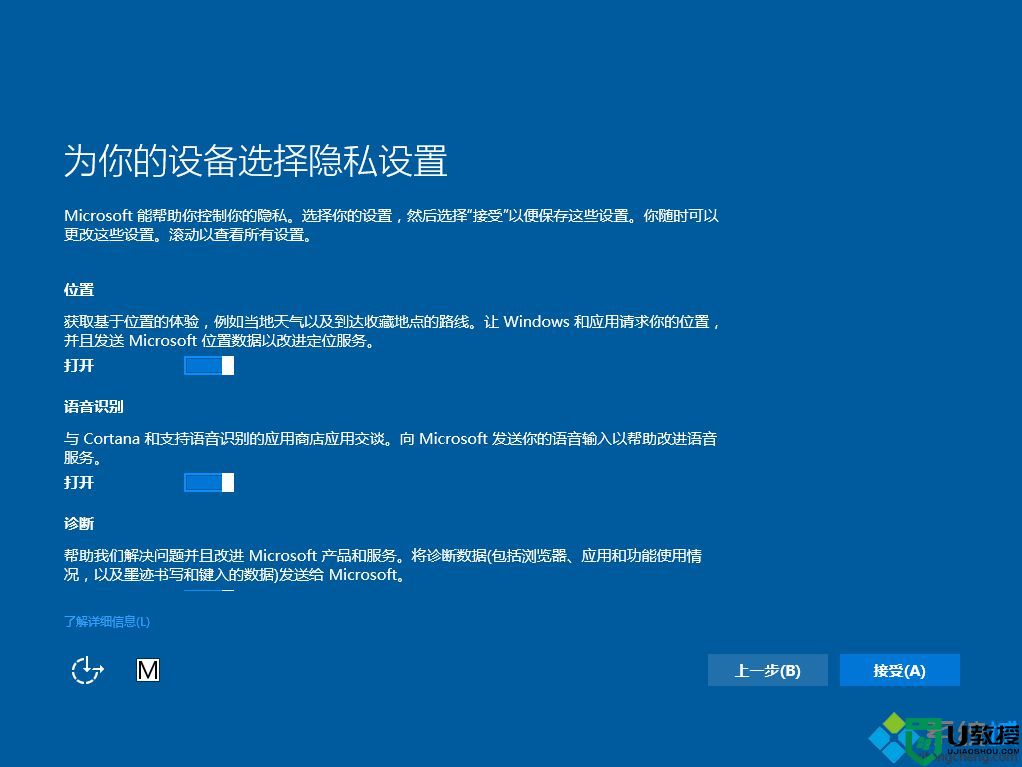 win10还能免费升级吗