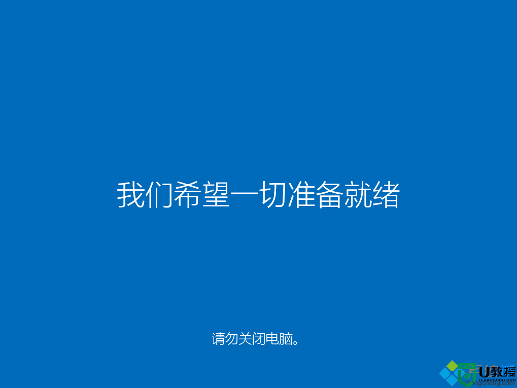 win10还能免费升级吗