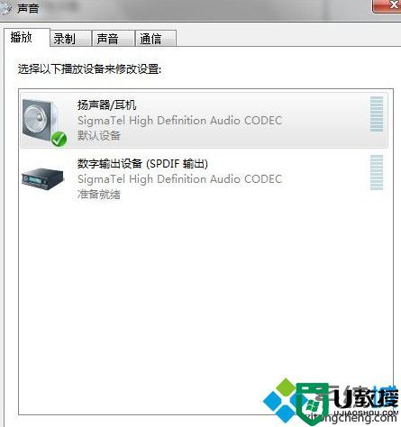 win7系统audiodg.exe可以关闭吗