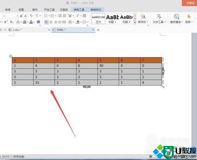 win10系统下Word2010如何删除表格和表格中内容