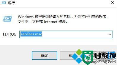 Windows10系统关闭windowssearch的方法