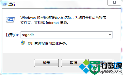 win7系统如何在登录界面默认开启小键盘|win7默认开启小键盘的方法