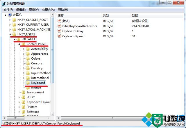 win7系统如何在登录界面默认开启小键盘