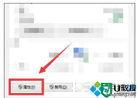 win10系统无法打开chinanet登陆页面的解决方法