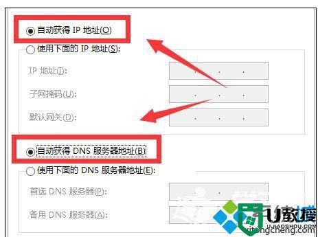 win10系统无法打开chinanet登陆页面的解决方法
