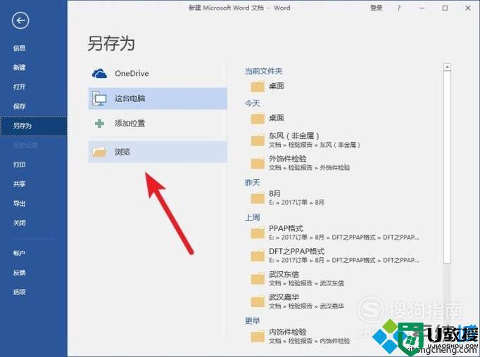 xp系统下怎样将多张JPG图片合并成一个PDF文档