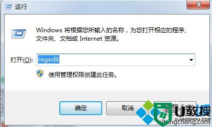 win7打开任何软件都会弹出打开方式怎么办