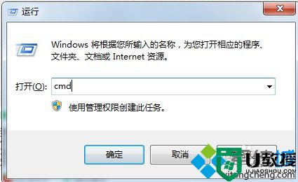 win7打开任何软件都会弹出打开方式怎么办