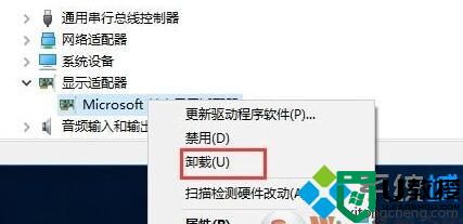 windows10系统升级显卡驱动蓝屏如何处理