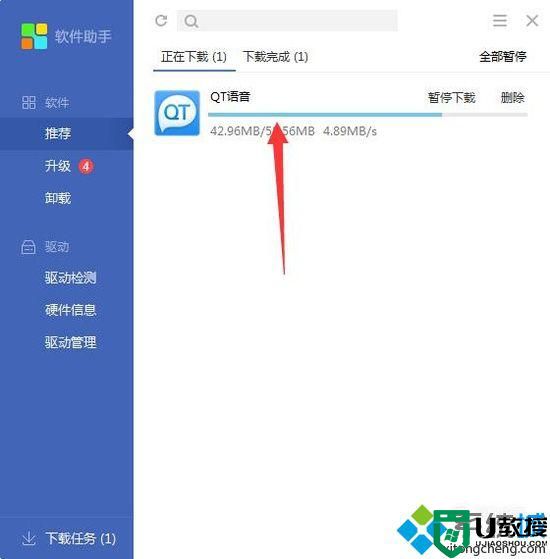 windowsxp系统如何下载安装Qt语音