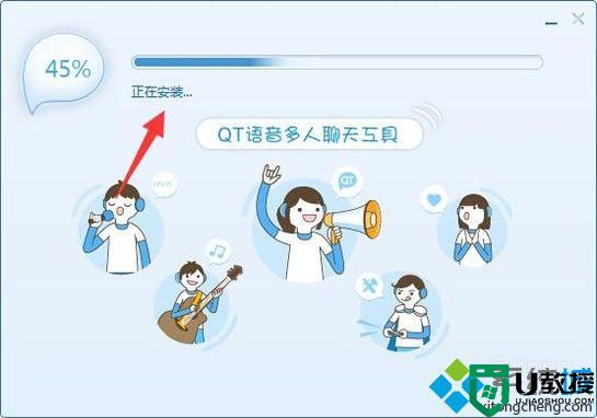 windowsxp系统如何下载安装Qt语音