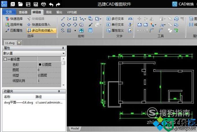 xp系统下如何打印已绘制好的CAD文件